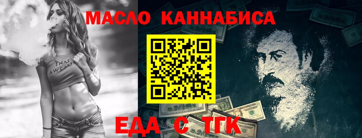 Вольск  Canna-Cookies марихуана  Вход с VPN 