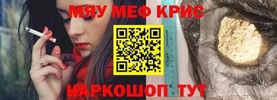 ПСИЛОЦИБИНОВЫЕ ГРИБЫ Братск