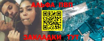 мефедрон мука Брянск