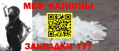 кокаин Боровичи