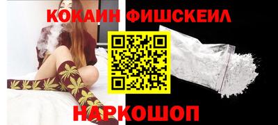 ПСИЛОЦИБИНОВЫЕ ГРИБЫ Братск