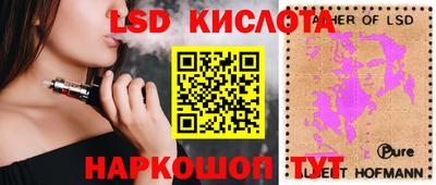 ПСИЛОЦИБИНОВЫЕ ГРИБЫ Братск
