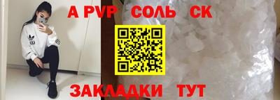 кокаин Боровичи