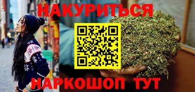 кокаин Боровичи