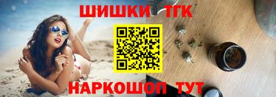 кокаин Боровичи