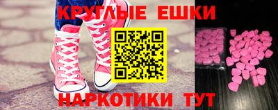 ПСИЛОЦИБИНОВЫЕ ГРИБЫ Братск