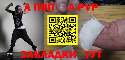 кокаин Боровичи
