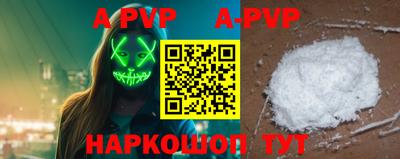 кокаин Боровичи