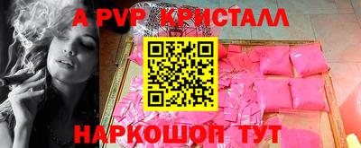 мефедрон мука Брянск