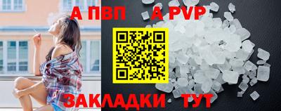кокаин Боровичи