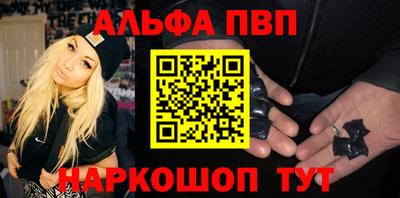 кокаин Боровичи