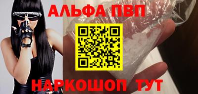 ПСИЛОЦИБИНОВЫЕ ГРИБЫ Братск