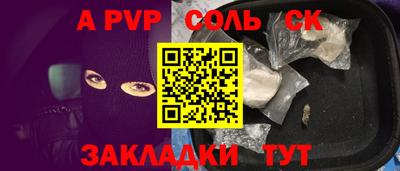 ПСИЛОЦИБИНОВЫЕ ГРИБЫ Братск