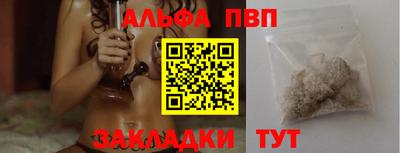 ПСИЛОЦИБИНОВЫЕ ГРИБЫ Братск
