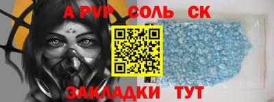 мефедрон мука Брянск