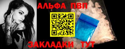 кокаин Боровичи