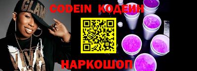 кокаин Боровичи