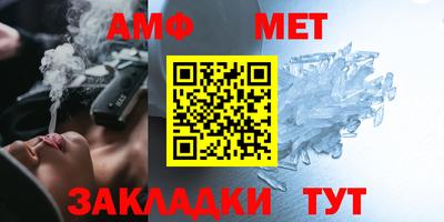 ПСИЛОЦИБИНОВЫЕ ГРИБЫ Братск