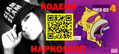ПСИЛОЦИБИНОВЫЕ ГРИБЫ Братск