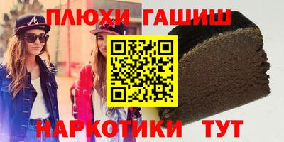 ПСИЛОЦИБИНОВЫЕ ГРИБЫ Братск