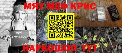 кокаин Боровичи