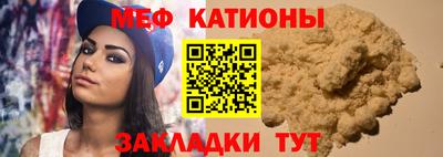 ПСИЛОЦИБИНОВЫЕ ГРИБЫ Братск