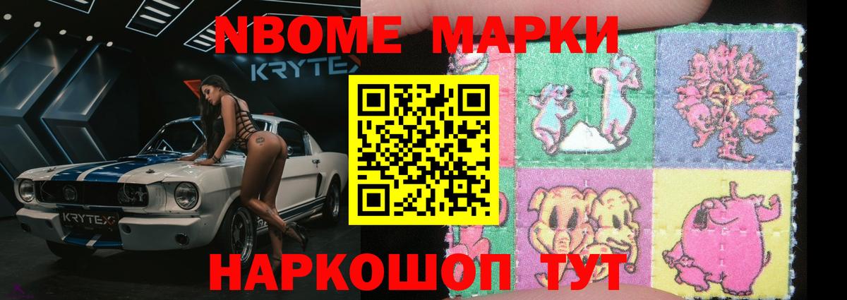 Лсд 25 экстази ecstasy Вольск