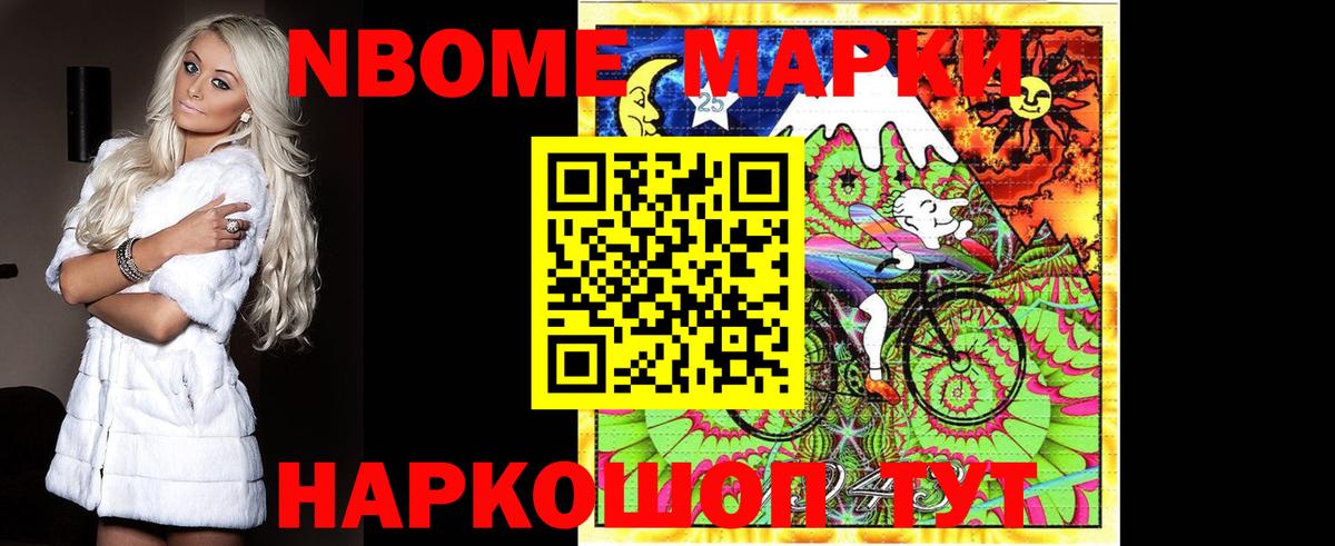 Вольск  ЛСД экстази кислота  LSD-25 экстази кислота  Вход с VPN 