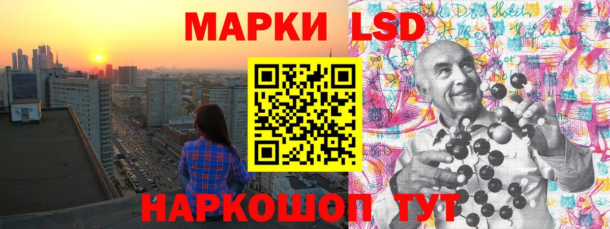 Вольск  Марки N-bome 1500мкг  Наркотические марки  Марки N-bome 1500мкг  Вход с VPN 
